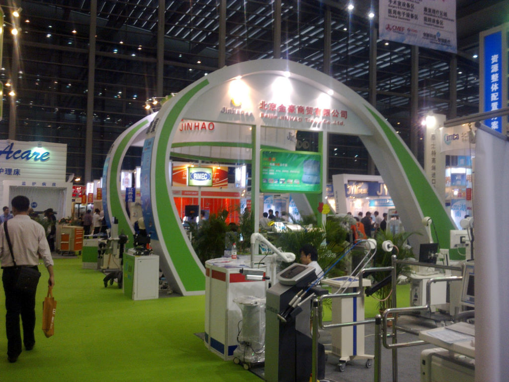 SHENZEN 2012