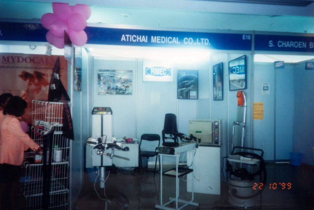 Atichai 1999