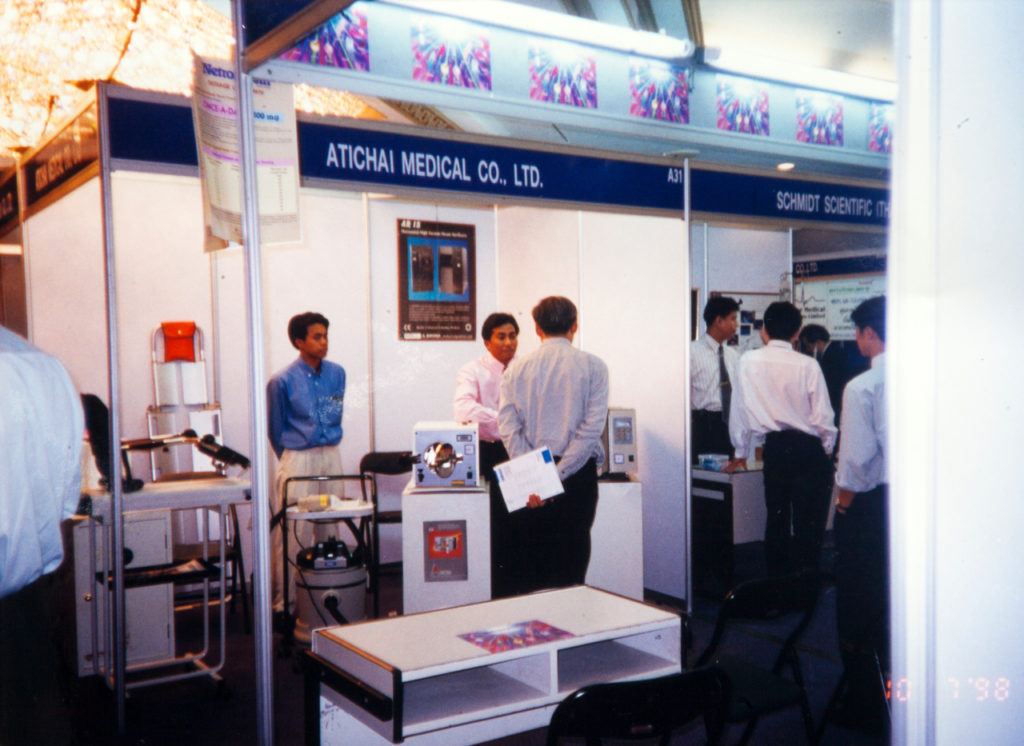 Atichai 1999