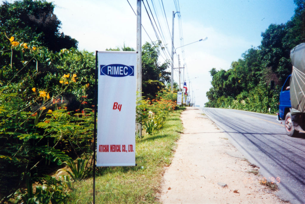 Atichai 1999
